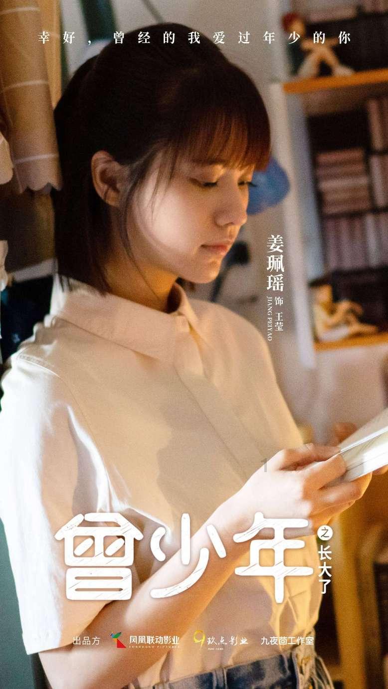逃离城郊古宅