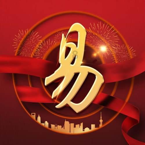 大寨书记陈永贵,曾任副总理,说:农民中,我前无古人后无来者