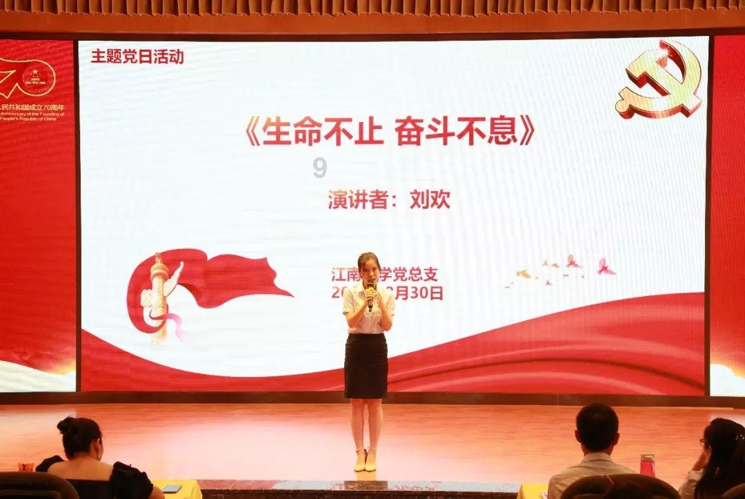 新火种AI|脑洞照进现实!马斯克正式官宣,已将芯片连入大脑...