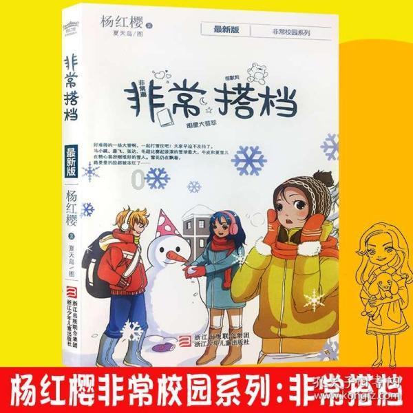 @2024高考生，高中化学元素周期表（最新版），超全整理！